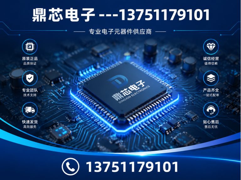 周口运算放大器展示图