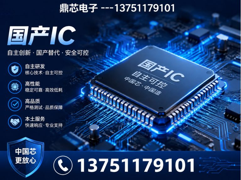 周口集成电路展示图