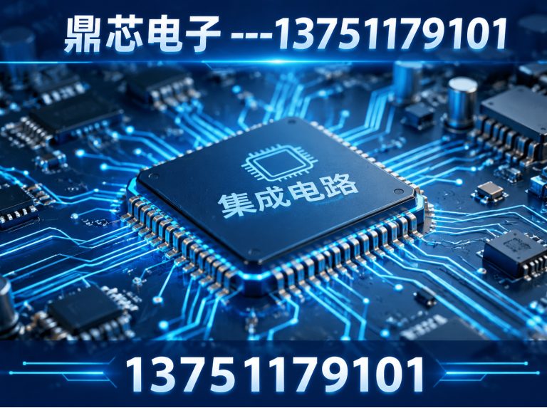 周口国产IC展示图